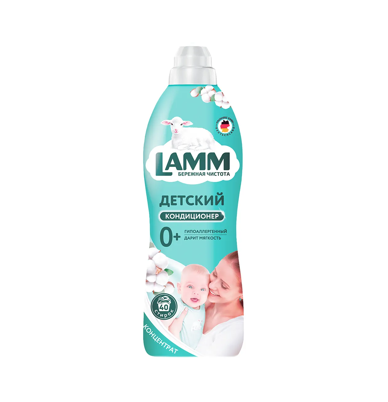 LAMM кондиционер д/белья детский 910мл