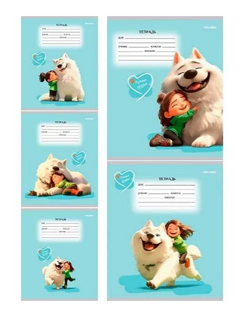 Тетрадь 12л клетка лучшие друзья 12-4670