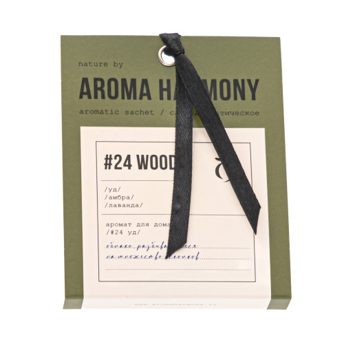 AROMA HARMONY саше ароматизированное wood 10гр