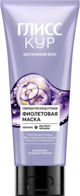 ГЛИСС КУР маска д/волос совершенство блонд оттенков 200мл