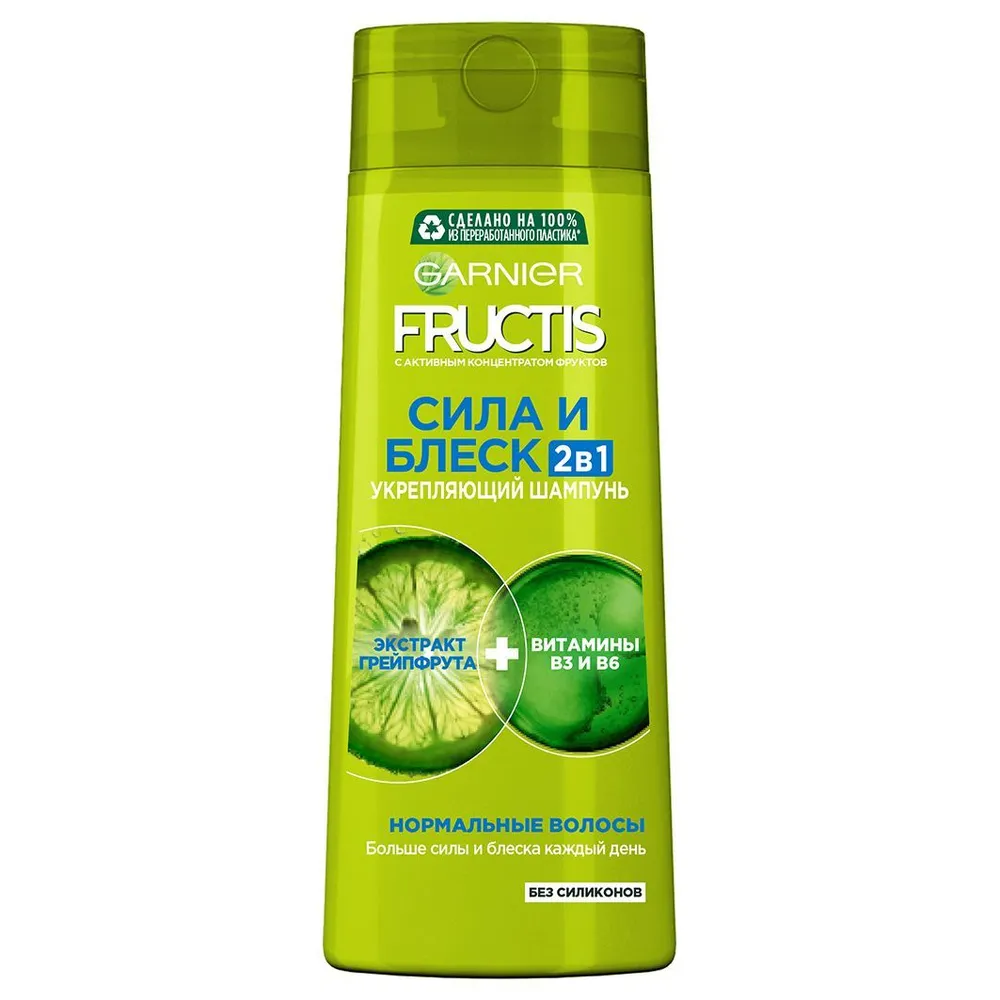 GARNIER FRUCTIS шампунь д/волос сила и блеск д/нормальных волос 400мл                              