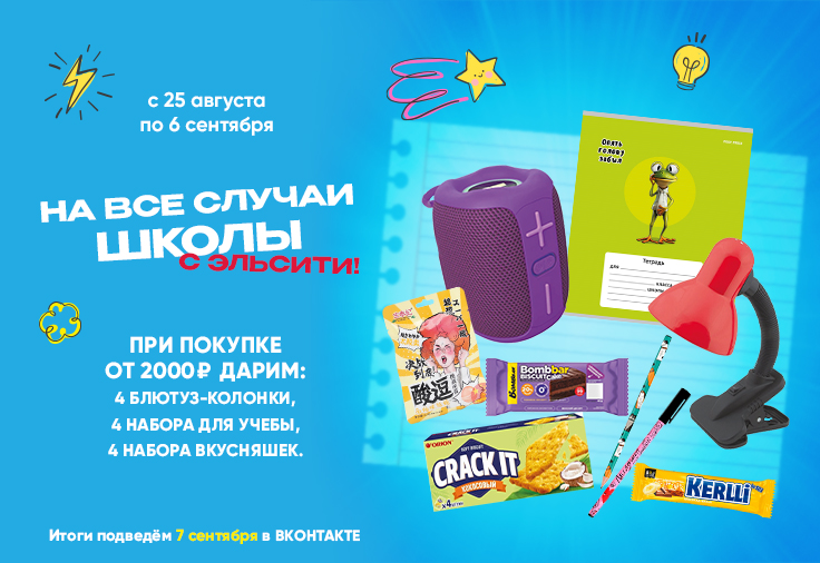 НА ВСЕ СЛУЧАЕ ШКОЛЫ! НА ВСЕ СЛУЧАЕ ШКОЛЫ!
