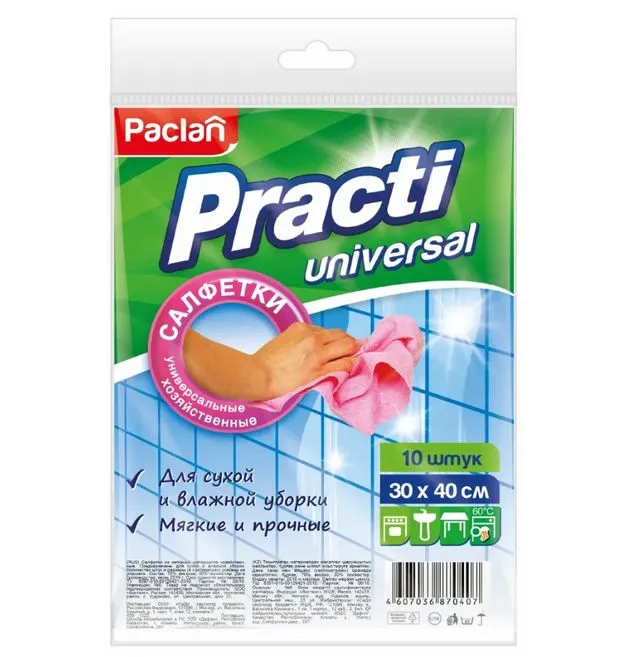 PACLAN Practi салфетка хозяйственная универсальная 30*40см 10шт/5
