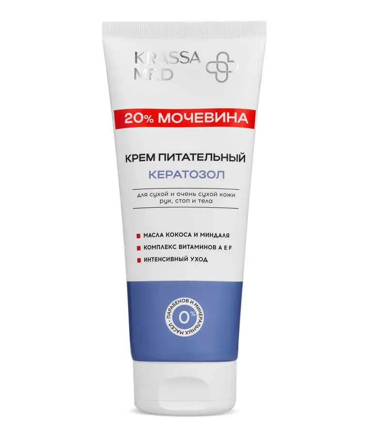 KRASSA MED крем питательный д/очень сухой кожи рук стоп и тела кератозол мочевина 20% 200мл