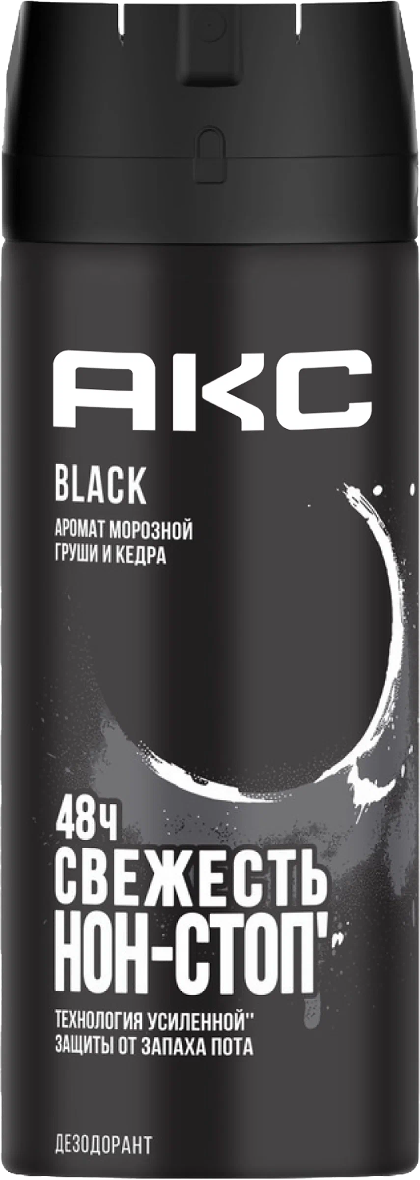 АКС антиперспирант муж. блэк 150мл спрей