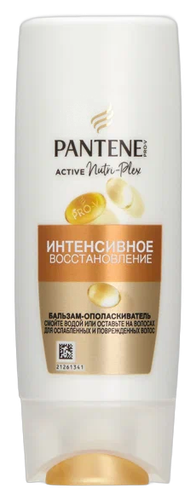 PANTENE ProV бальзам-ополаскиватель интенсивное восстановление 90мл
