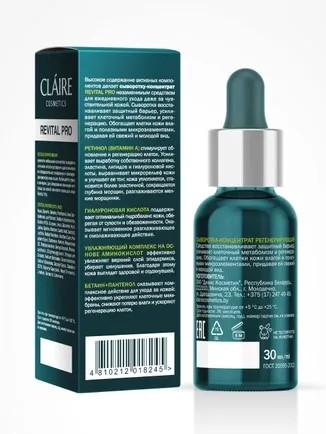 CLAIRE сыворотка-концентрат revital pro регенерирующая 30мл