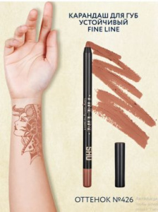 SHU карандаш д/губ устойчивый fine line т.426
