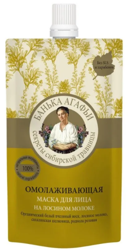 БАНЬКА АГАФЬИ маска д/лица омолаживающая 100мл 1237