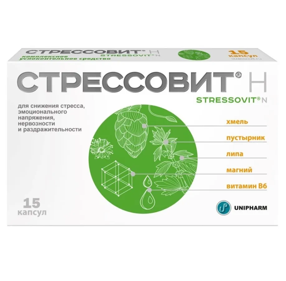 СТРЕССОВИТ Н №15                                                                                   