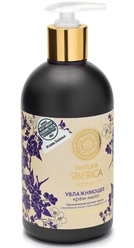 NATURA SIBERICA мыло жидкое увлажняющее 500мл 1003