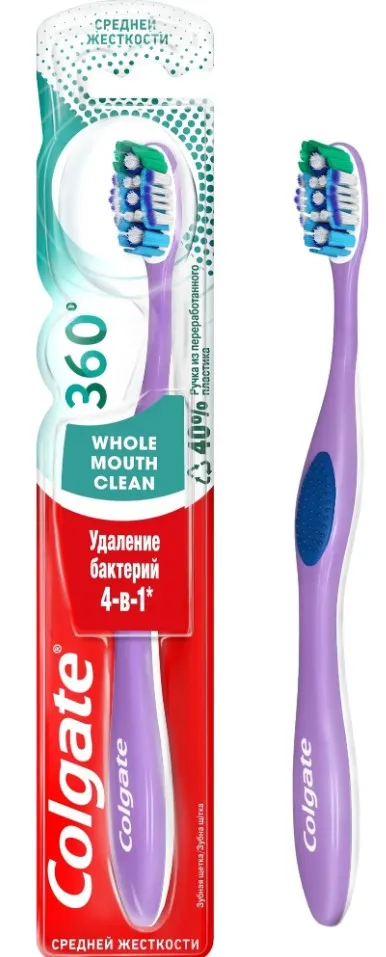 COLGATE щетка зубная суперчистота всей полости рта ср.жесткости FCN21315