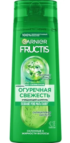 GARNIER FRUCTIS шампунь д/жирных волос огуречная свежесть 400мл
