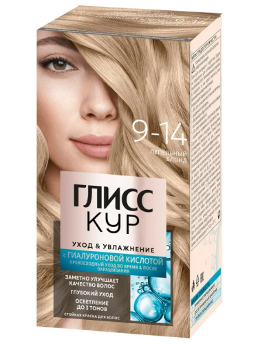 ГЛИСС КУР краска д/волос стойкая с гиалуроновой кислотой т.9-14 пепельный блонд