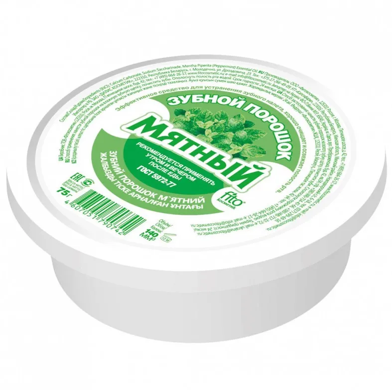 ФИТОКОСМЕТИК порошок зубной мятный 75мл