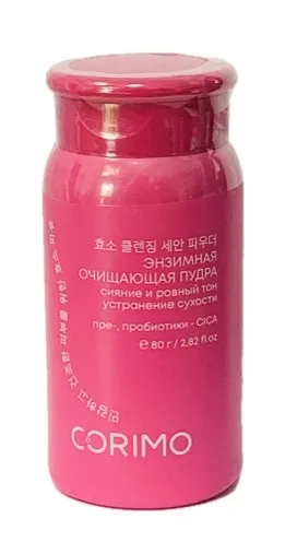 CORIMO пудра д/умывания энзимная д/чувствительной и сухой кожи лица 80г