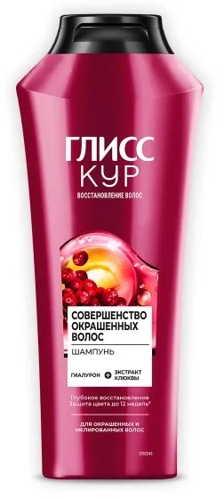 ГЛИСС КУР шампунь д/волос совершенство окрашенных волос 400мл