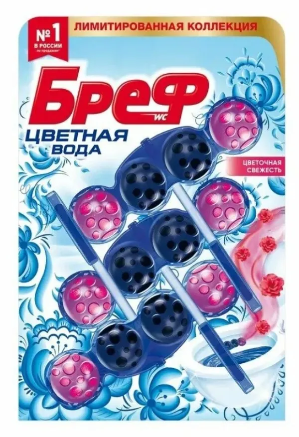БРЕФ туалетный блок color-aktiv цветочная свежесть 3*50г