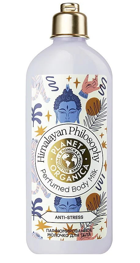 PLANETA ORGANICA молочко д/тела парфюмированное himalayan philosophy anti-stress 280мл 6431        