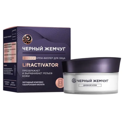ЧЕРНЫЙ ЖЕМЧУГ крем-филлер д/лица дневной 48мл