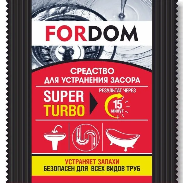 FORDOM средство д/устранения засоров super turbo 70г