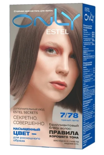 ESTEL ONLY краска д/волос стойкая т.7.78 русый коричнево-жемчужный