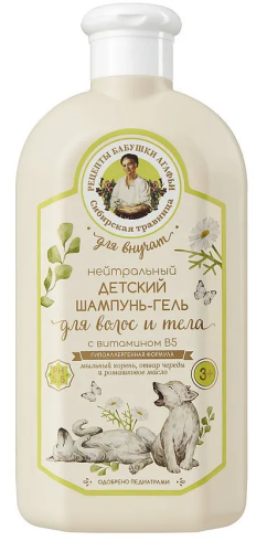РЕЦЕПТЫ БАБУШКИ АГАФЬИ шампунь-гель д/волос и тела детский неитральный 3+500мл 9096