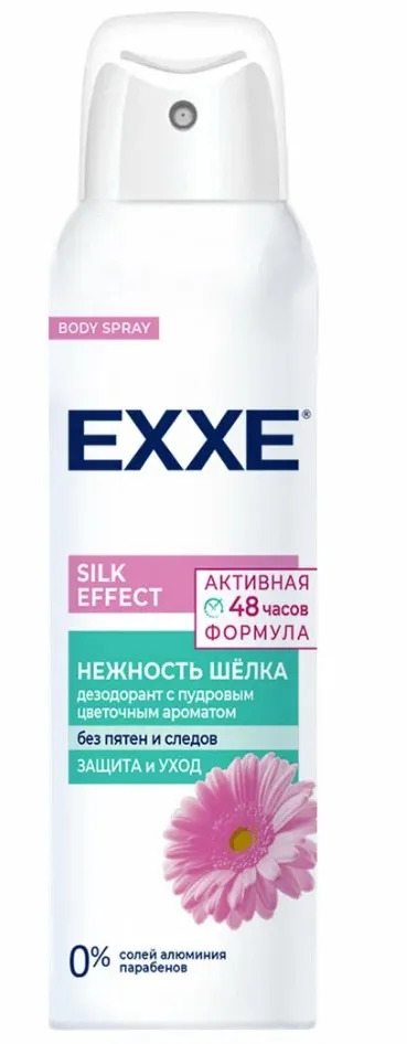 EXXE антиперспирант жен. silk effect нежность шёлка 150мл спрей