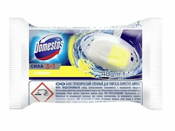 DOMESTOS см.блок д/унитаза лимон 40г