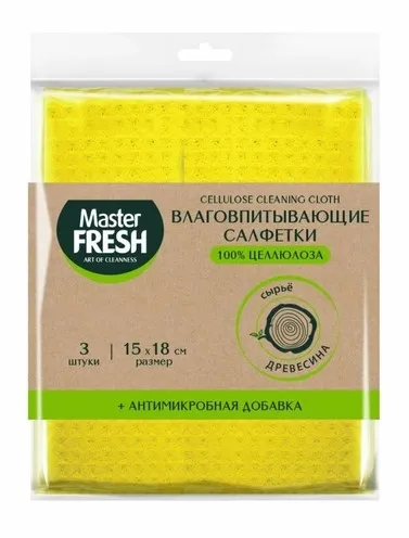 MASTER FRESH ЭКО салфетки целлюлозные антимикробная добавка 15*18см 3шт