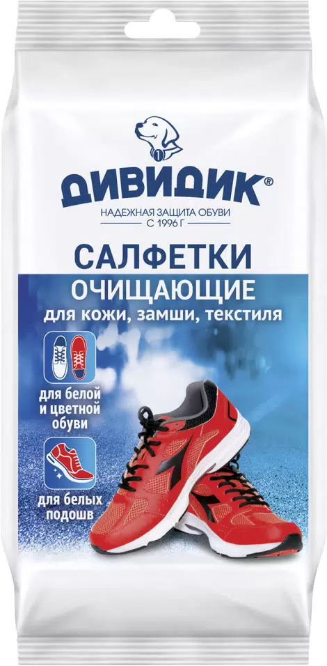 ДИВИДИК салфетки д/обуви очищающие