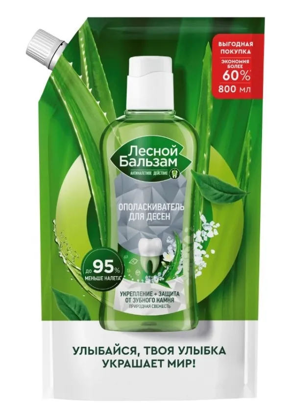 ЛЕСНОЙ БАЛЬЗАМ ополаскиватель д/полости рта природная свежесть мягуп. 800мл                        