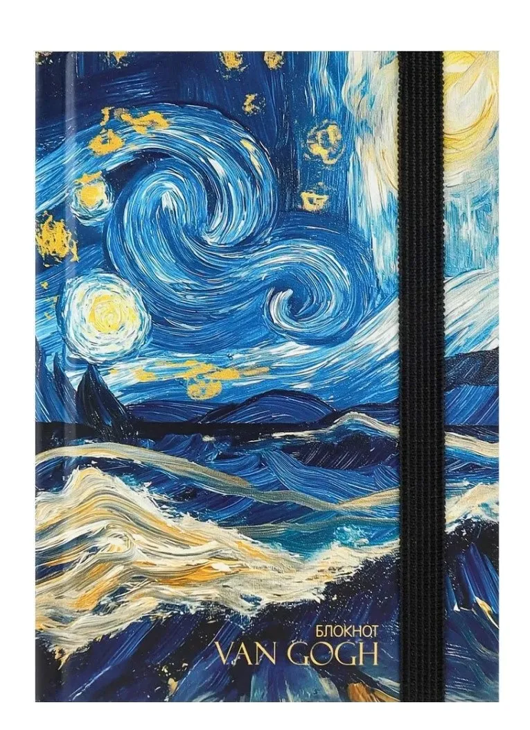 Книжка записная в точку А6 88л ночь и звезды Б88-9938