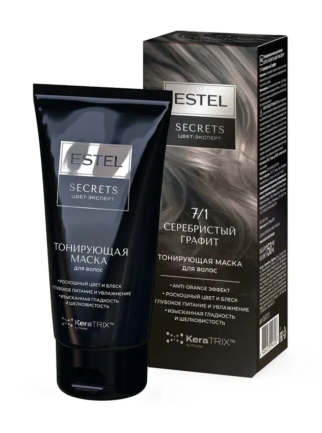 ESTEL Secrets Цвет-Эксперт маска тонирующая д/волос 7/1 серебристый графит 150мл