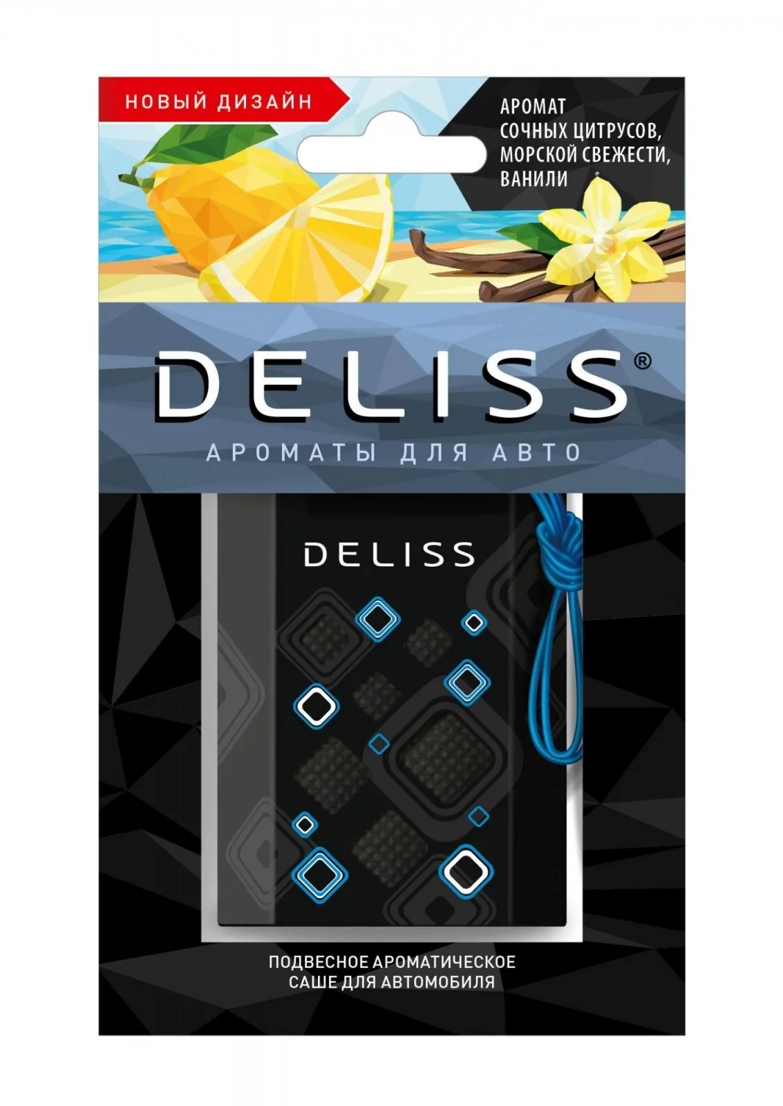 Deliss саше д/автомобиля ароматическое подвесное сomfort                                           