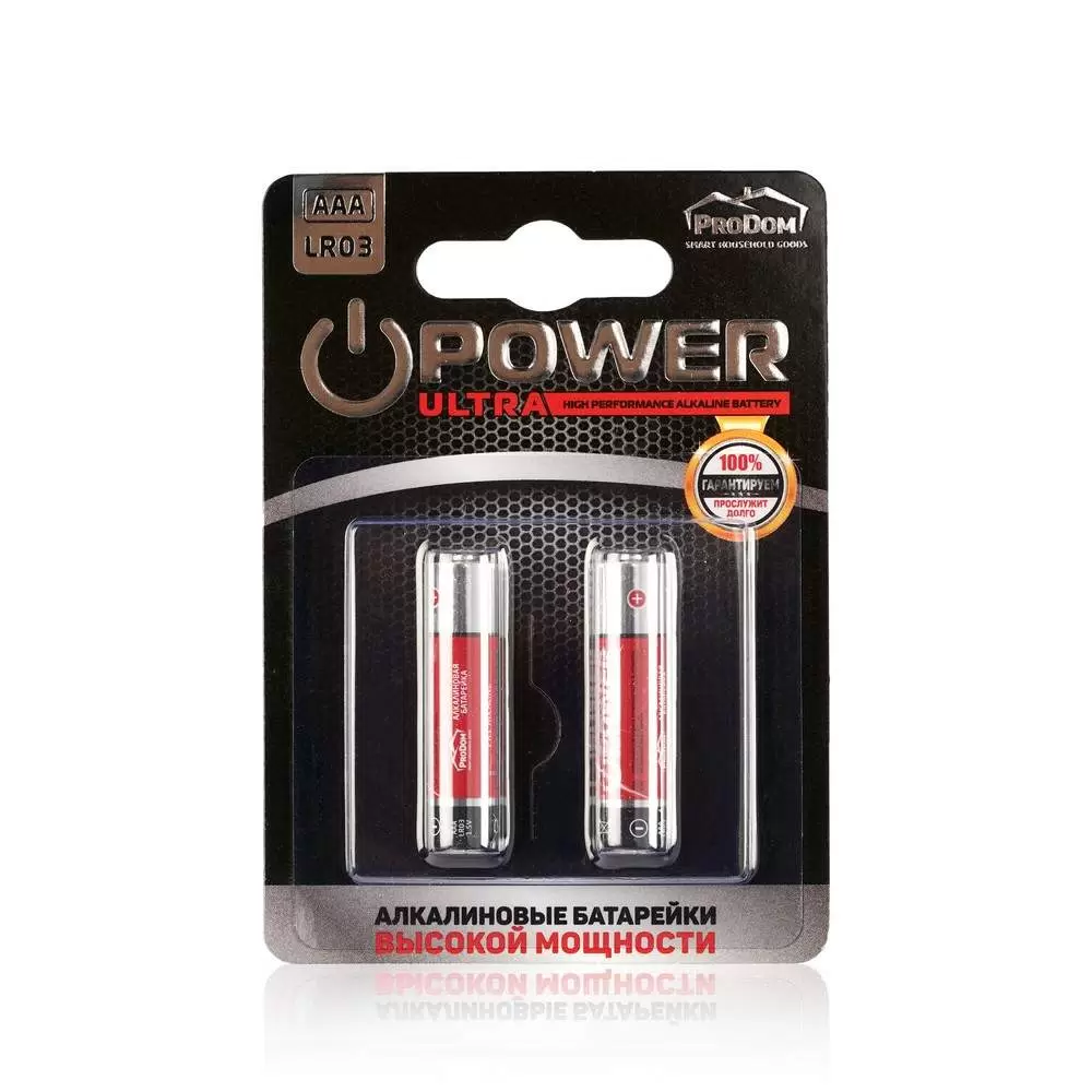 PRODOM батарейки AA/LR6 2шт