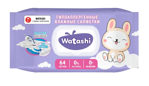 WATASHI салфетки влажные детские 0+ 64шт