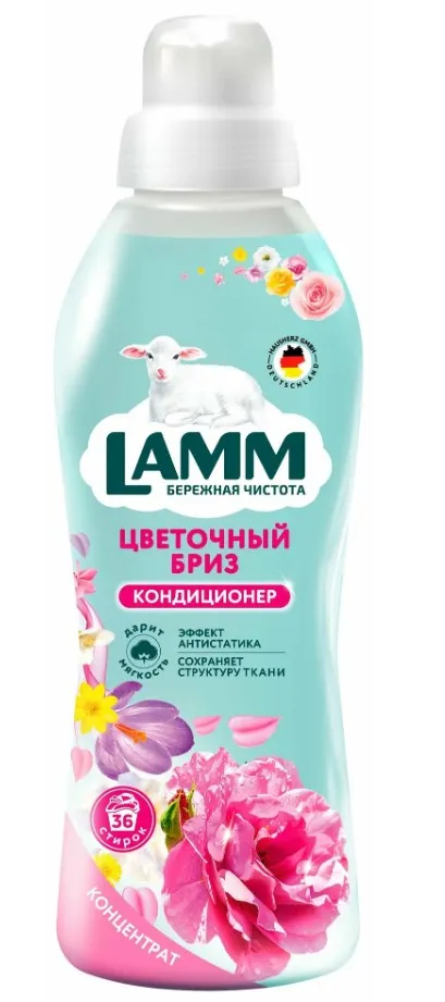 LAMM кондиционер д/белья цветочный бриз 910мл