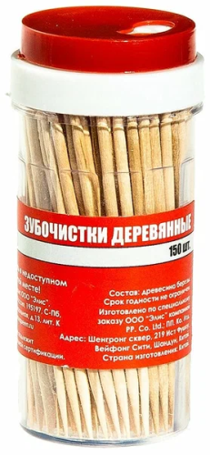 HOME QUEEN зубочистки деревянные в банке 150шт 56613