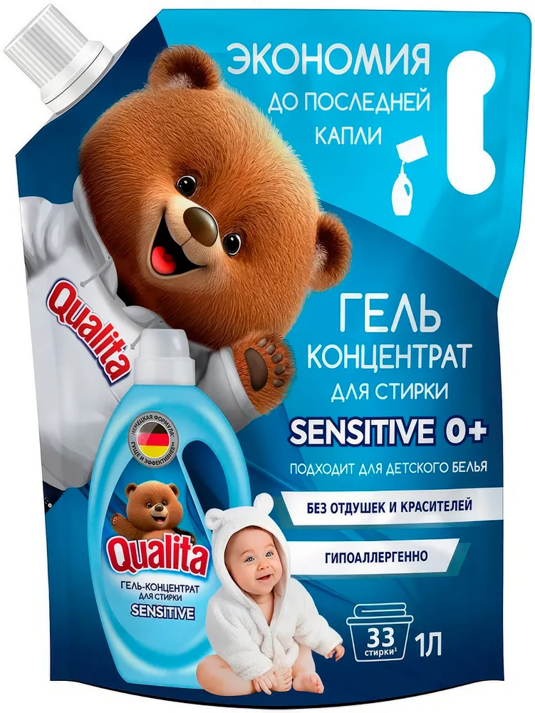 QUALITA гель д/стирки универсальный мяг.уп. 1000мл