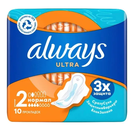 ALWAYS прокладки ultra normal 10шт AL/780/863/175