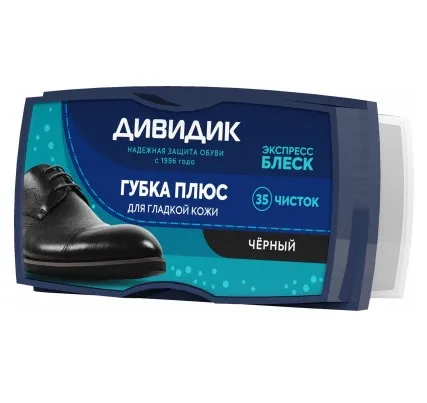 ДИВИДИК губка плюс черная