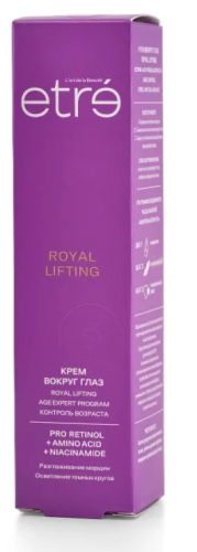 ETRE крем вокруг глаз royal lifting серии 55+ 15мл