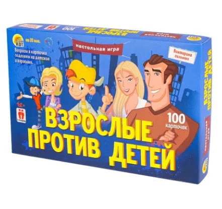 Игра настольная викторина взрослые против детей 100 карточек ИН-6389