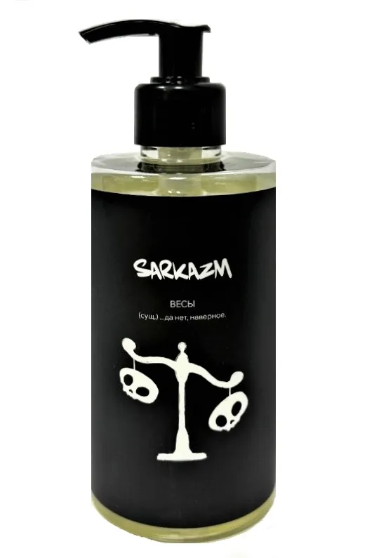 SARKAZM гель д/душа Весы 460мл