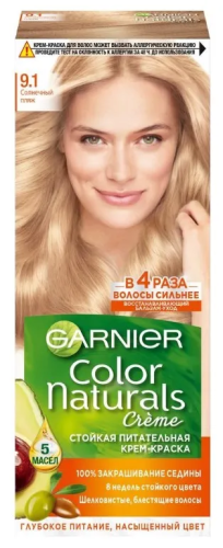 GARNIER COLOR NATURALS крем-краска д/волос т.91 солнечный пляж