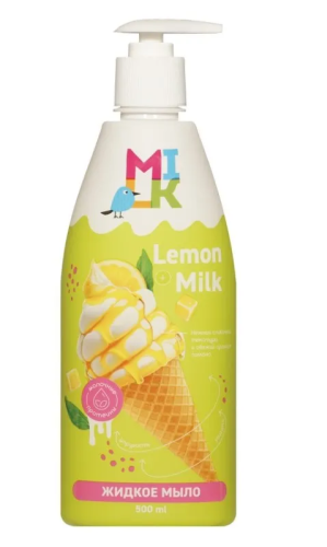 MILK мыло жидкое молоко и лимон 500мл