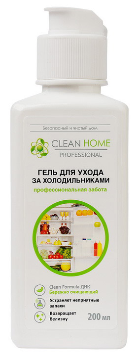 CLEAN HOME гель д/ухода за холодильниками универсальный 200мл