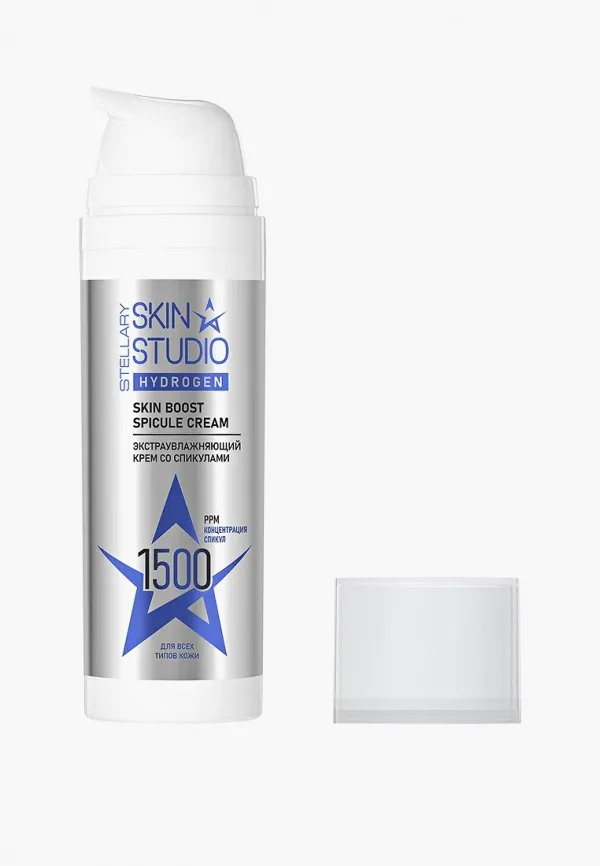 STELLARY SKIN STUDIO крем-бустер со спикулами 50мл