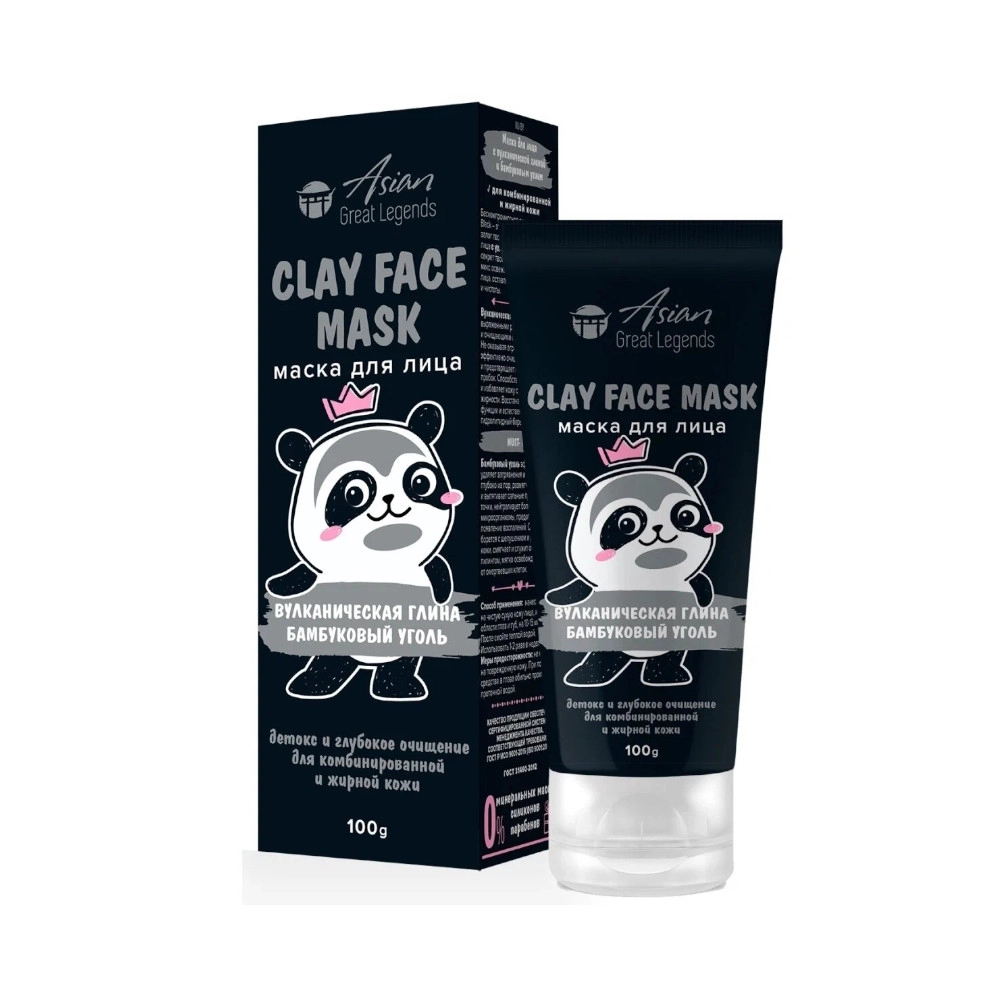 ASIAN GREAT LEGENDS маска д/лица c вулканической глиной и бамбуковым углем 100г